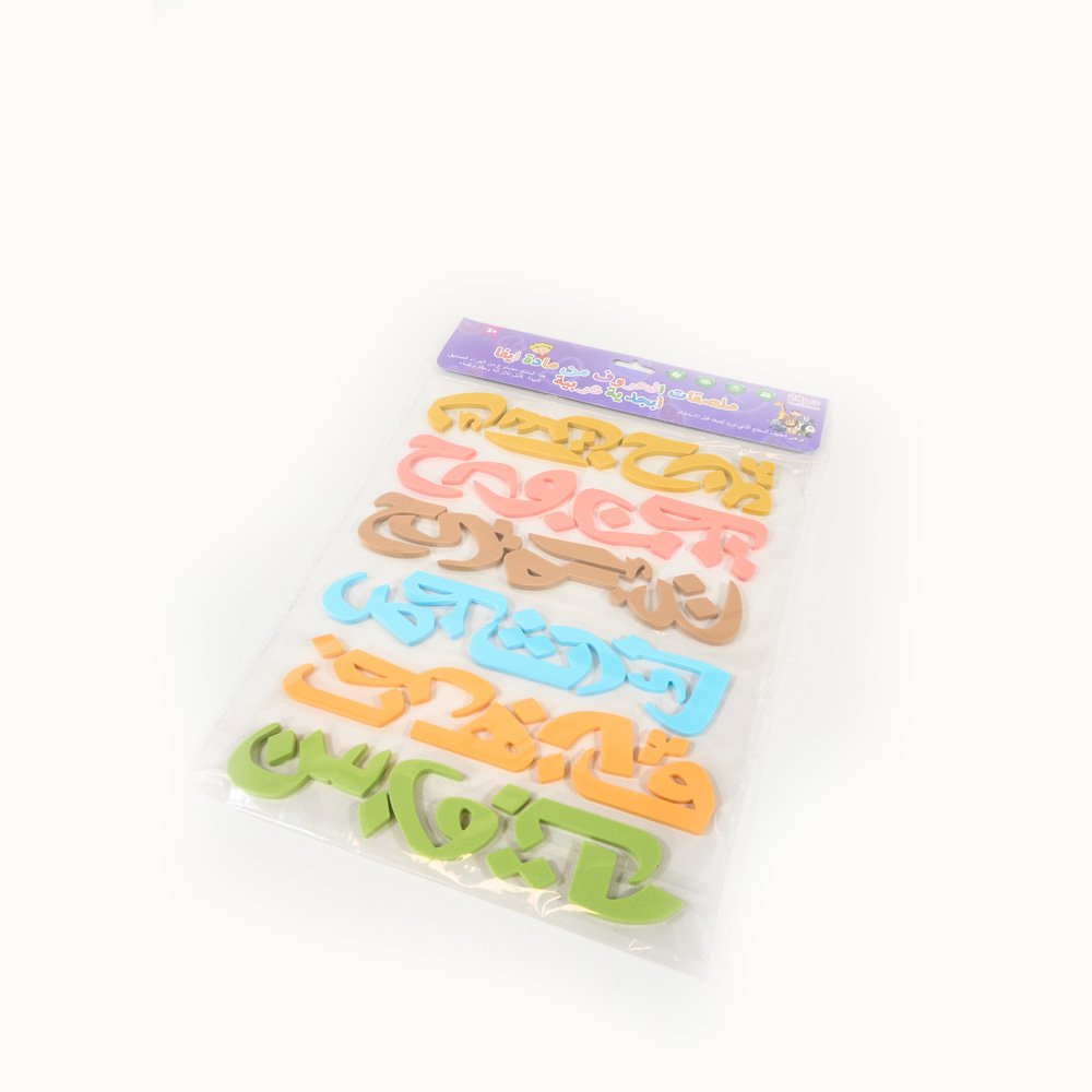 "Arabic Letters Sticker Set - 28 Pcs, 70x33x5 mm"
