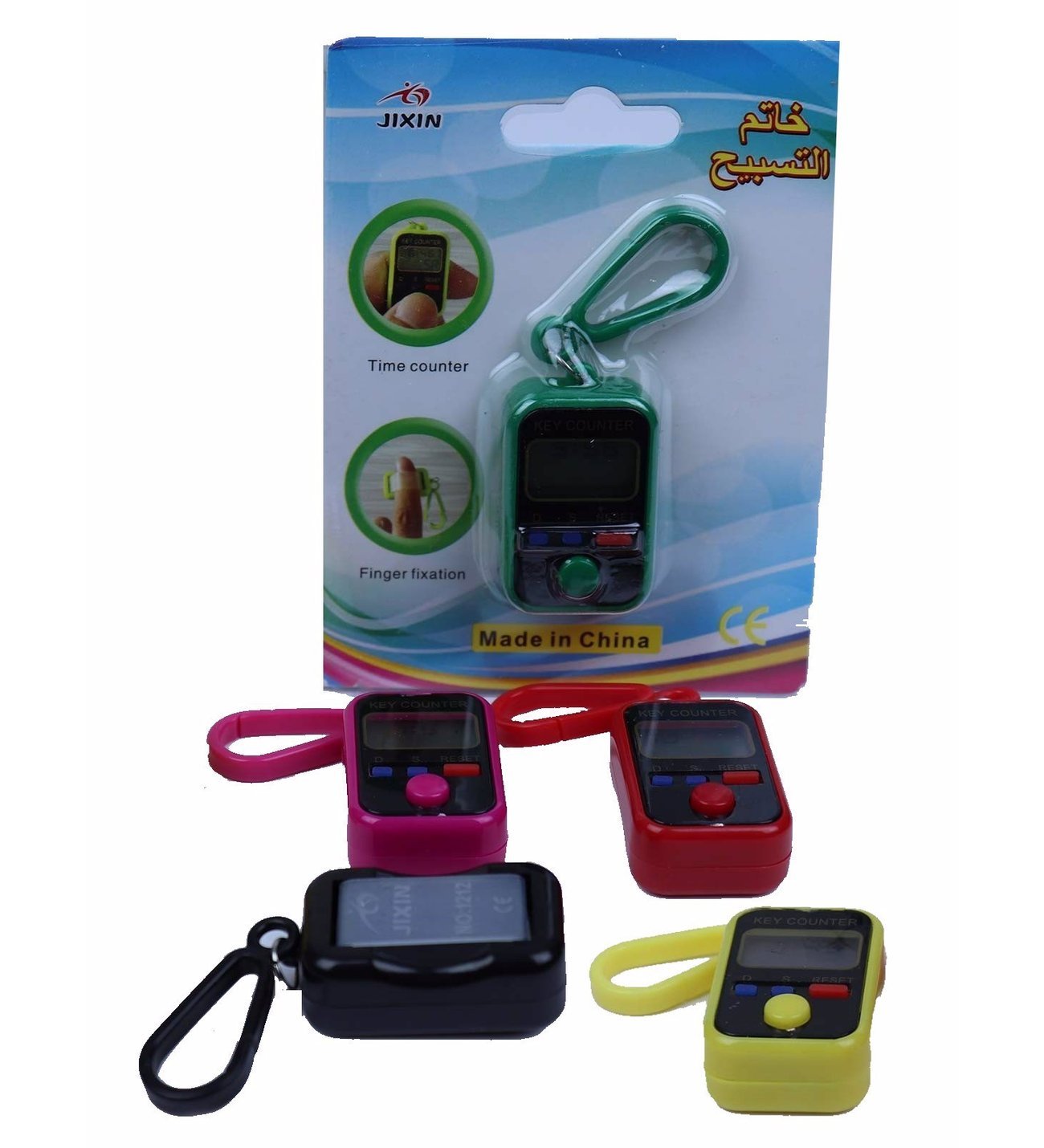 Jixin Digital Bead Counter- Small