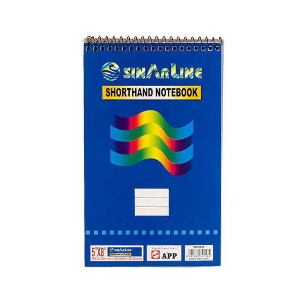 SinDaLine Spiral Notebook- 50 Sheets